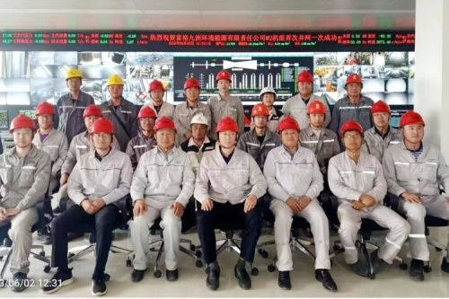 喜報 | 九洲集團富裕2*40MW生物質熱電聯產項目2#機組并網發電成功！