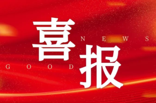 九洲集團(tuán)喜獲四個(gè)風(fēng)電項(xiàng)目核準(zhǔn)，總?cè)萘窟_(dá)199.5MW，新能源領(lǐng)域布局再獲突破！