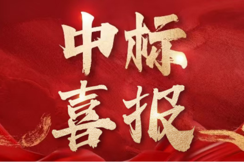 雙標捷報！九洲集團子公司沈陽昊誠電氣連中兩項國網物資采購項目，總金額超1775萬元