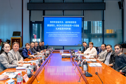 際會九洲 鏈接北非！摩洛哥EL MOKRI家族代表團(tuán)到訪 共話新能源合作新路徑