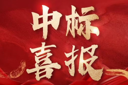 喜報(bào)！九洲集團(tuán)子公司沈陽昊誠電氣中標(biāo)佛山南海有軌電車項(xiàng)目