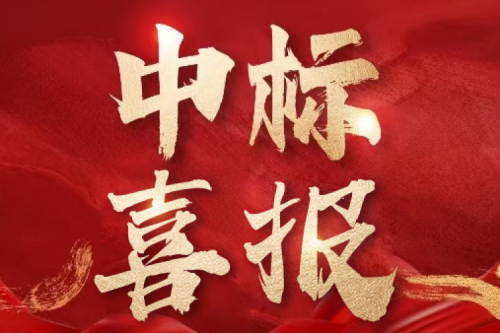 喜報(bào)！九洲集團(tuán)中標(biāo)柬埔寨兩大水電站關(guān)鍵設(shè)備采購項(xiàng)目 國際市場拓展再樹里程碑
