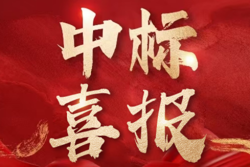 喜報！九洲集團中標甘肅金昌千兆瓦調峰煤電項目配電設備采購 助力西北地區能源建設