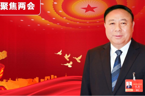 兩會清潔供熱丨全國人大代表李寅：關(guān)于推動北方地區(qū)農(nóng)村清潔取暖可持續(xù)發(fā)展的建議
