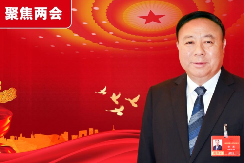 黑龍江日報 | 全國人大代表李寅：“兩重”建設(shè)推動產(chǎn)業(yè)項目提質(zhì)增效